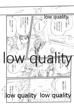 Page 42 of Ano Suiheisen no Mukou