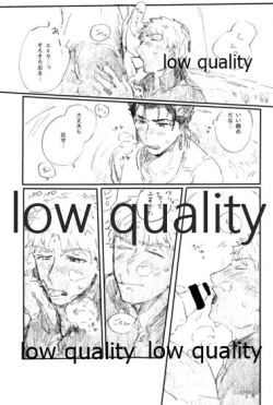 Page 52 of Ano Suiheisen no Mukou