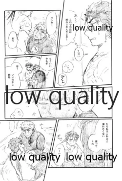 Page 53 of Ano Suiheisen no Mukou