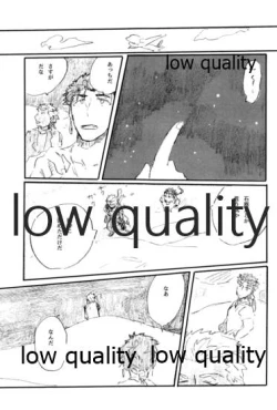 Page 60 of Ano Suiheisen no Mukou