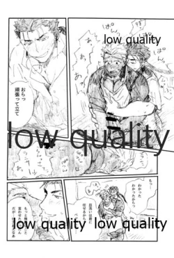 Page 75 of Ano Suiheisen no Mukou