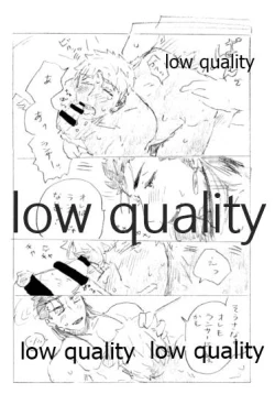 Page 15 of Onaji Hito