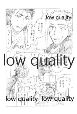 Page 4 of Onaji Hito