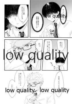 Page 15 of Toile de Omae to Mechakucha