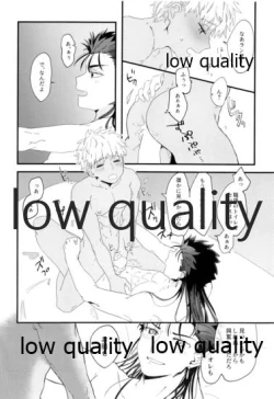 Page 19 of Toile de Omae to Mechakucha