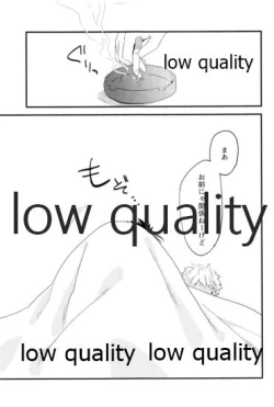 Page 22 of Toile de Omae to Mechakucha