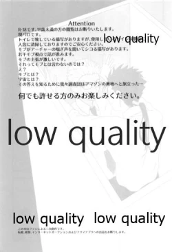 Page 2 of Toile de Omae to Mechakucha