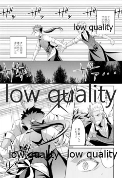 Page 12 of Tea Break?