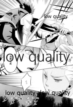 Page 15 of Tea Break?