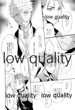 Page 17 of Tea Break?