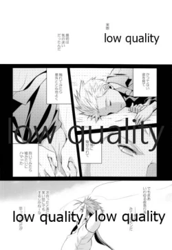 Page 19 of Tea Break?