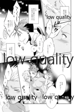 Page 22 of Tea Break?