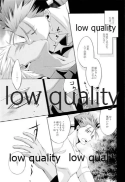 Page 6 of Tea Break?