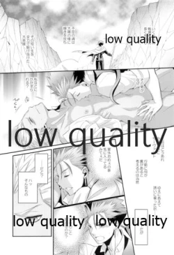 Page 11 of Tea Break?