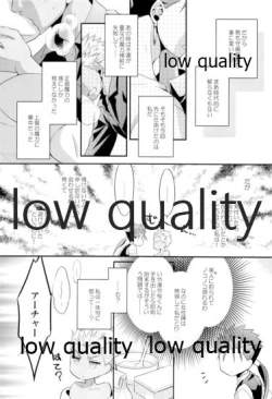 Page 13 of Tea Break?