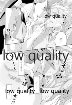 Page 21 of Tea Break?