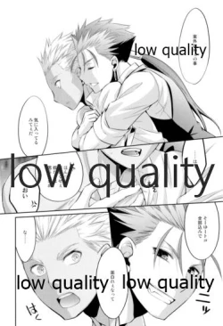 Page 5 of Tea Break?