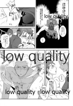 Page 16 of Maryoku Kyoukyuu wa Mabo no Ato de