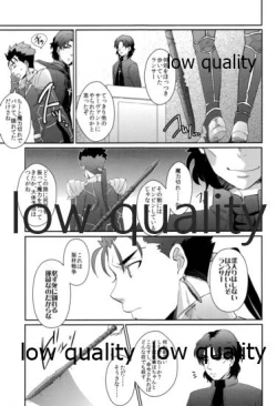 Page 20 of Maryoku Kyoukyuu wa Mabo no Ato de