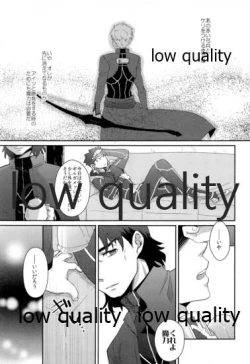 Page 4 of Maryoku Kyoukyuu wa Mabo no Ato de