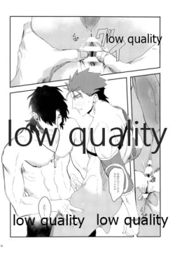 Page 15 of Kaitei no Kyoukai