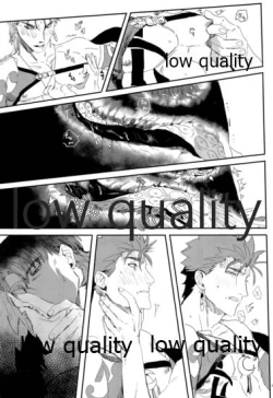 Page 18 of Kaitei no Kyoukai