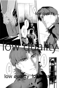 Page 32 of Kaitei no Kyoukai