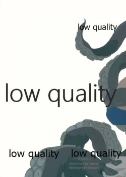 Page 34 of Kaitei no Kyoukai