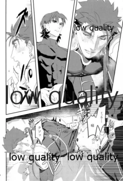 Page 3 of Kaitei no Kyoukai