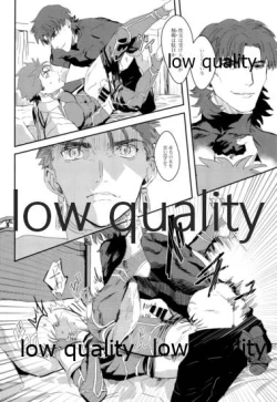 Page 5 of Kaitei no Kyoukai