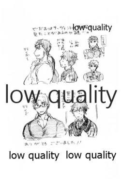 Page 13 of Kyou no Meshi Nani? 2