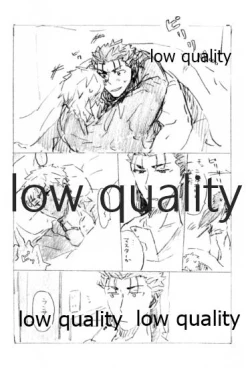 Page 17 of Kyou no Meshi Nani? 2