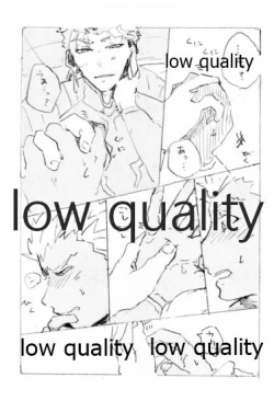 Page 26 of Kyou no Meshi Nani? 2