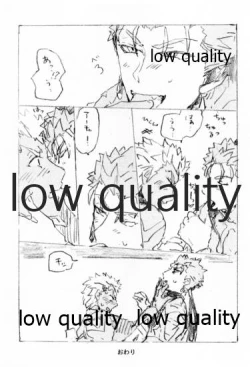 Page 28 of Kyou no Meshi Nani? 2