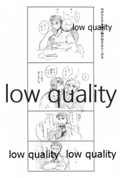 Page 39 of Kyou no Meshi Nani? 2