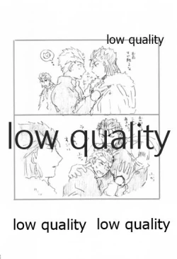 Page 41 of Kyou no Meshi Nani? 2