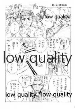 Page 52 of Kyou no Meshi Nani? 2