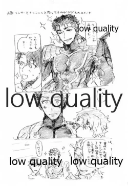 Page 60 of Kyou no Meshi Nani? 2