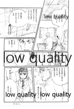 Page 107 of BONUS STAGE