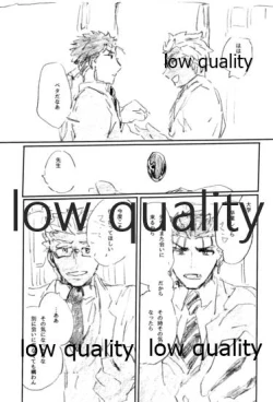 Page 120 of BONUS STAGE