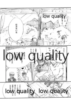 Page 126 of BONUS STAGE