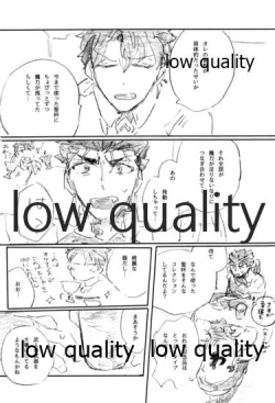 Page 145 of BONUS STAGE