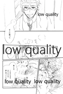 Page 17 of BONUS STAGE