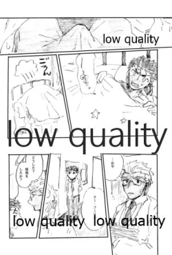 Page 23 of BONUS STAGE