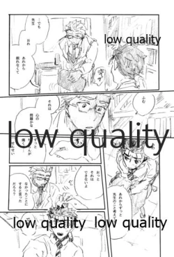 Page 25 of BONUS STAGE