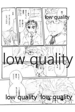 Page 27 of BONUS STAGE