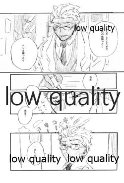 Page 32 of BONUS STAGE