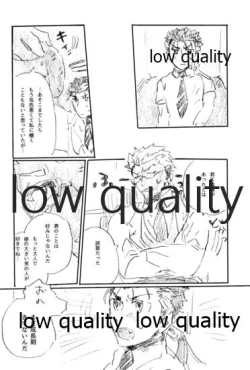 Page 33 of BONUS STAGE