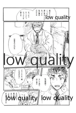 Page 35 of BONUS STAGE