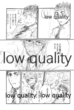 Page 36 of BONUS STAGE